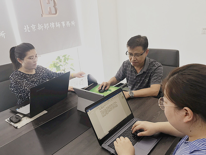 北京新邦律师事务所培训纪实（08.07）