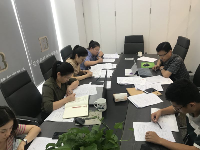 北京新邦律师事务所培训纪实（08.26）