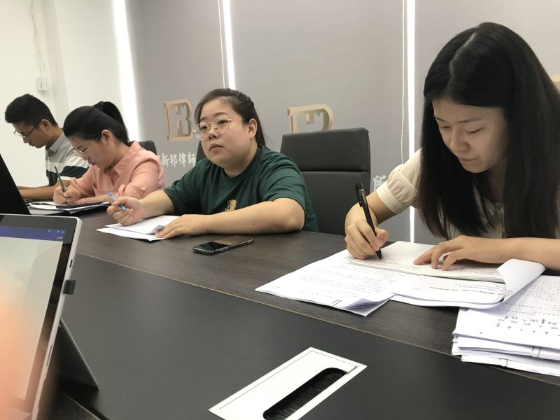 北京新邦律师事务所培训纪实（09.25）