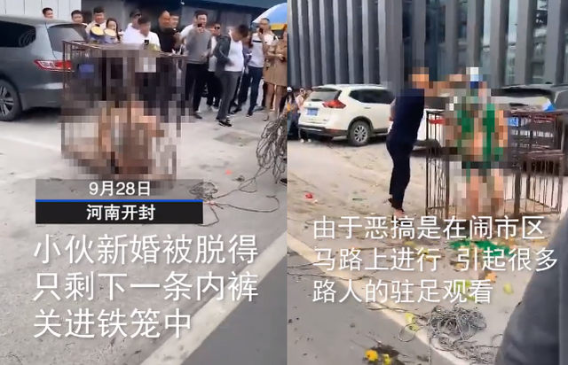 中国式婚闹，何时能休？