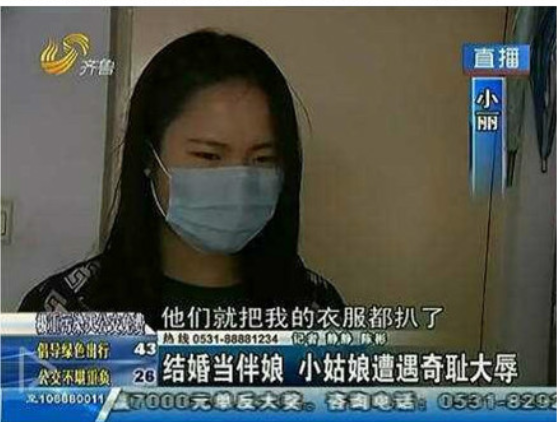 中国式婚闹，何时能休？